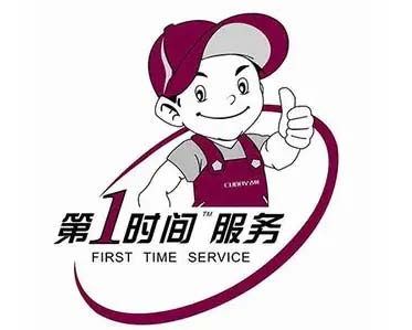 安徽合肥西门子冰箱维修